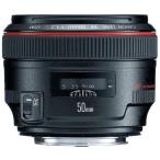 キヤノン Canon 単焦点標準レンズ EF50mm F1.2L USM フルサイズ対応 <プレゼント包装承ります>