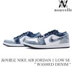 海外限定 NIKE ナイキ AIR JORDAN 1 LOW SE 