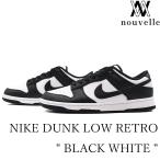 NIKE ナイキ DUNK LOW RETRO 