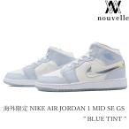 海外限定 NIKE ナイキ AIR JORDAN 1 MID SE GS 