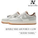 海外限定 NIKE ナイキ AIR FORCE 1 LOW