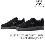 ショッピングエアフォース 海外限定 NIKE AIR FORCE 1 LOW 