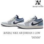 海外限定 NIKE ナイキ AIR JORDAN 1 LOW