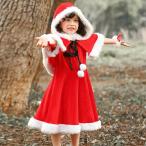 サンタ コスプレ クリスマス 子供 サンタクロース キッズ 女の子 コスチューム ワンピース ポンチョ サンタ服 子供服 帽子 カチューシャ 衣装 サンタコス 仮装