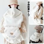  Kids защищающий от холода накидка слинг-переноска для накидка зимний baby покрытие полотенце покрывало коляска покрытие ... шнурок накидка защищающий от холода покрытие подарок празднование рождения mama coat зимний 