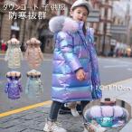  пуховик ребенок одежда девочка пуховик Kids down 80% мех енота пуховик с капюшоном . посещение школы Kids одежда защищающий от холода осень-зима Junior внешний 