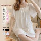 ネグリジェ 半袖 ルーム ワンピース ネグリジェ 可愛い パジャマ ルームウェア 姫系 レディース ナイトウェア 柔らか フリル ゆったり Aライン 可愛い 春 夏