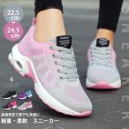 スニーカー ゴルフシューズ スポーツシューズ ランニングシューズ ウォーキングシューズ レディース 幅広 黒 白 軽量 厚底 通勤 滑り止 運動靴 おしゃれ