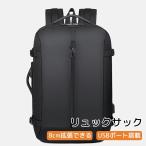 リュックサック ディバッグ メンズバッグ バックパック パソコンバッグ ビジネスバッグ PC収納バッグ 多機能 ディバッグ 大容量 通勤通学 軽量リュックサック