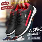 ゴルフシューズ ウォーキングシューズ ランニングシューズ スニーカー メンズ 軽量 歩きやすい スポーツ カジュアル 大きいサイズ おしゃれ 運動靴 白 黒