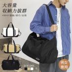  сумка "Boston bag" женский мужской .. путешествие большая вместимость путешествие легкий дорожная сумка 4way водонепроницаемый Boston путешествие портфель спорт сумка Jim сумка обувь место хранения легкий 