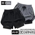 メンズ トランクス スイミングトランクス 水泳トランクス 水着 カジュアル フィットネス水着 スイムショーツ スイムウェア スポーツ ショート 速乾 ゆったり