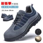 安全靴 作業靴 滑らない メンズ レディース 踏み抜き防止 おしゃれ かっこいい セフティーシューズ 安全スニーカー 防水 耐滑 耐油 通気性 衝撃吸収 先芯入り