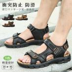 サンダル メンズ おしゃれ サンダル メンズ レザー スポーツサンダル 牛革 メンズ 大きい 滑り止め メンズサンダル 本革 メンズ メンズ靴 夏 おすすめ おしゃれ