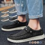  туфли без застежки мужской casual прогулочные туфли "дышит" посещение школы ходить на работу простой весна лето осень внешний прогулка удобный модный шнурок нет джентльмен обувь предотвращение скольжения спортивные туфли 