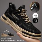 ランニングシューズ スニーカー メンズ ショートブーツ ウォーキングシューズ カジュアル おしゃれ 歩きやすい 安い 黒 厚底 散歩 通学 通勤 おすすめ 人気