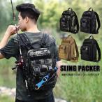 ランガンバッグ 3way フィッシングバッグ アウトドアカバン バッグ お釣り道具 リュック仕様 ショルダー仕様 手提げ仕様  ナイロン素材 耐久性 大容量 収納力