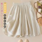  шорты хлопок лен женский широкий брюки шорты юбка-брюки короткий хлеб с карманом большой размер короткий .... незначительный легкий симпатичный одноцветный маленький видно девушки 