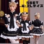 コスプレ 仮装 メイド 服 ゴスロリ 萌え 女装 フリル ロリータ カチューシャ 付き セットウェイトレス レディース カフェ イベント 学園祭 文化祭 余興 宴会