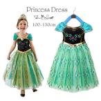 コスプレ衣装 女の子 仮装 ハロウィン衣装 グリーンドレス  お姫様  コスプレ コスチューム  プリンセス 万聖節 変身  ワンピース キッズ ガールズジュニア