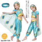 ハロウィン 衣装 子供 ジャスミン コスプレ プリンセス ドレス ガールズ ラビアン 女の子 お姫様 仮装 コスチューム パーティー 舞台 誕生日 発表会 イベント