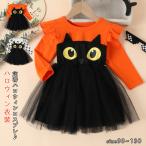 ハロウィン衣装黒猫子供ドレス子どもワンピース魔女マント猫柄コスプレ衣装ハロ...