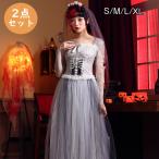 ハロウィン コスプレ 仮装 ゾンビ 花嫁 ウエディングドレス ゾンビ 大人 セクシー コスチューム レディース ゴスロリ 巫女 悪魔 吸血鬼 ロリータ ドレス 天使