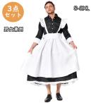 ハロウィン クリスマス衣装 メイド メンズ レディース 大人 コスチューム 仮装 変装 メイド服 男性 ゴシック風 ューハーフ おもしろい パーティー 学園祭 文化祭