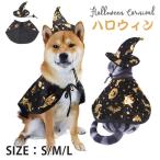 ペット服ハロウィンペット魔女コスプレ猫犬用仮装変身グッズ小型犬中型犬変身服...