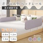 [ very popular ] bed guard rotation . prevention baby ... child cushion side guard high type playpen bed fence folding stylish falling prevention 