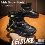 スノーブーツ キッズ 女の子 男の子 ミドルブーツ ボアブーツ 雪遊び 無地 裏起毛 キラキラ ジュニア カジュアル 裏ボア アウトレット ムートンブーツ あったか