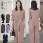 スーツ レディース セットアップ パンツスーツ フォーマル ママスーツ 大きいサイズ 家庭洗濯 入学式 入園式 卒業式 お宮参り 七五三 母 着〓せ 結婚式 服装