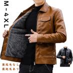 レザーコート大きいサイズメンズピーコートシープスキンPUレザージャケット革...