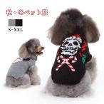 ハロウィンペット服セーター骸骨牛ス...