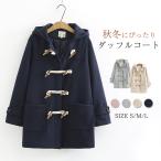 ダッフルコート レディース ジャケット 冬 コート 制服 防風 キルティングコート 防寒 ロングコート フード付き 着痩せ 防寒 カジュアル 通学 高校生 可愛い