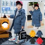 ダウンコートキッズダックダウンジャケットコート女の子男の子アウターロング丈...