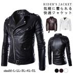 ライダースジャケットメンズレザージャケットダブルライダースロック系革ジャン...