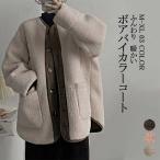  боа жакет женский боа пальто .... свободно пальто bai цвет жакет bo around шея длинный рукав кнопка имеется Schott длина внешний 