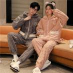 ショッピングペア カップル ペアパジャマ 冬 もこもこ 長袖 ペア パジャマ カップル パジャマ ペア カップル カップルペアルック 人気 レディース ルームウェア メンズ おしゃれ 着ぐるみ