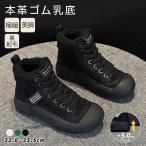 スノーブーツ レディース キルティングスノーブーツ 牛革 厚底 滑り止め 防寒 撥水 防水 裏起毛 5cm 耐摩耗 通気 ブーツ ショートブーツ レディース 裏ボア