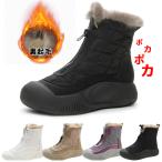 スノーブーツ レディース キルティングスノーブーツ 牛革 厚底 滑り止め 防寒  撥水 防水 裏起毛 5cm 耐摩耗 通気 ブーツ ショートブーツ レディース 裏ボア