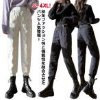 da transportation tsu защищающий от холода брюки длинные брюки зима женский брюки-карго длинные брюки с хлопком брюки защищающий от холода широкий брюки . способ брюки брюки-джоггеры теплый casual 