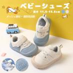 スニーカー サマーシューズ 子供靴 キッズサンダル 子供サンダル ベビーサンダル サンダル シューズ マジックテープ 軽量 履きやすい 女の子 男の子 メッシュ