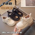  ребенок обувь формальный обувь чёрный белый мужчина девочка формальная обувь ребенок обувь гонки выше входить . тип церемония окончания Loafer Kids обувь ребенок обувь ребенок обувь Kids обувь 