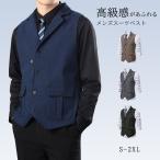  костюм лучший мужской жилет 5. кнопка бизнес casual V шея формальный модный одноцветный День отца костюм ткань устройство на работу свадьба церемония окончания всесезонный с карманом 