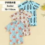 ショッピングスクール水着 男の子 子供水着 3color  男の子 短袖 キッズ みずぎ ベビースクール水着 スポーツウエア スイムウェア おしゃれ スイミング 水遊び 赤ちゃん 可愛い 海水浴 動物