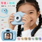  Kids камера простейший фотоаппарат миниатюрный цифровая камера Mini камера собственный .. фотография анимация USB зарядка начинающий предназначенный 1080P фотография видео 800 десять тысяч пикселей Mini pik игра нет 