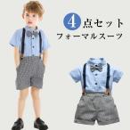 男の子スーツ子供フォーマルスーツキッズワイシャツサロペット上下セットベビー...