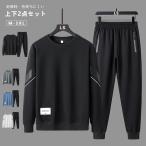  джерси мужской верх и низ в комплекте тренировочный выставить модный . пот длинный рукав спорт одежда Parker свободно весна осень-зима ходить на работу посещение школы движение надеты часть магазин надеты Golf одежда 