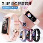 「即納」スマートウォッチ 腕時計 スマートブレスレット  血圧 血中酸素 日本語 体温測定 iphone android対応 歩数計 Line 心拍計 健康管理